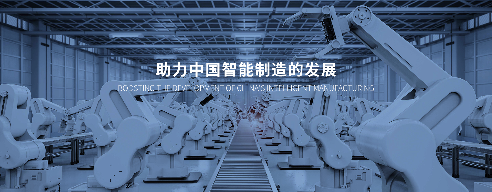 网站首页- 浙江天械机器人有限公司