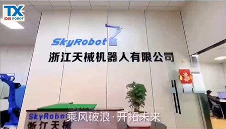 公司简介